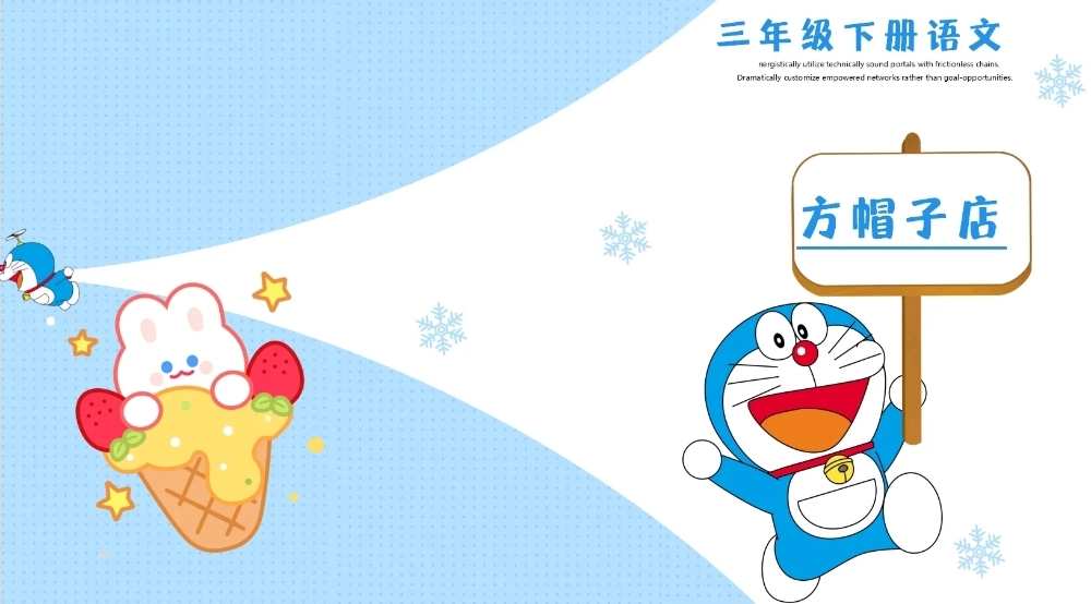 hình nền PowerPoint Doraemon dành cho trẻ em 