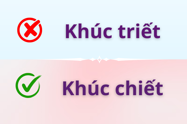 Khúc chiết hay khúc triết